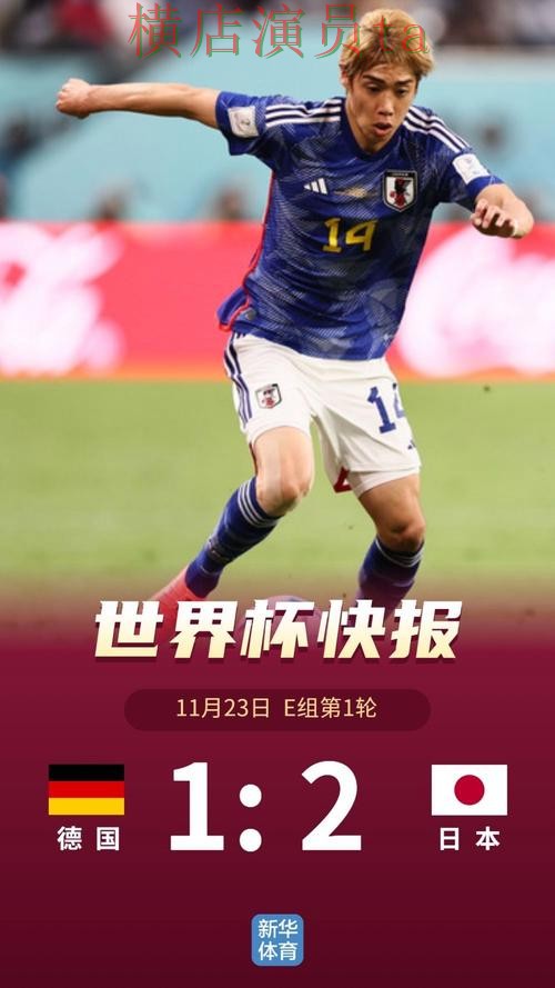 新手必看：世界杯投注平台官网直达详解 + 世界杯全球总决赛