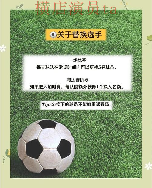 解析世界杯竞猜入口：从玩法指南到使用全流程解析 - 2026世界杯