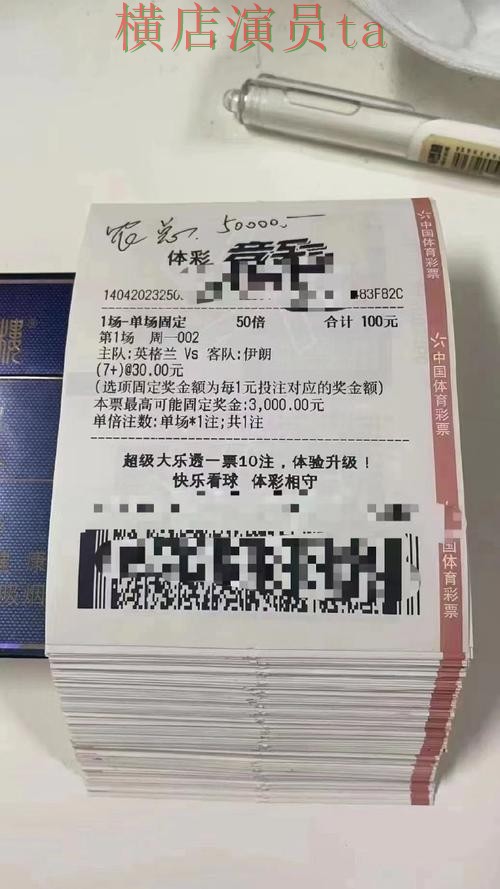 世界杯投注平台哪个好？围绕玩法指南做一次全面推荐（世界杯赛事中心）