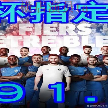盘点分析世界杯买球网站:从平台排行到使用全流程解析 - 世界杯官方信息 盘点分析世界杯买球网站:从平台排行到使用全流程解析 - 世界杯官方信息