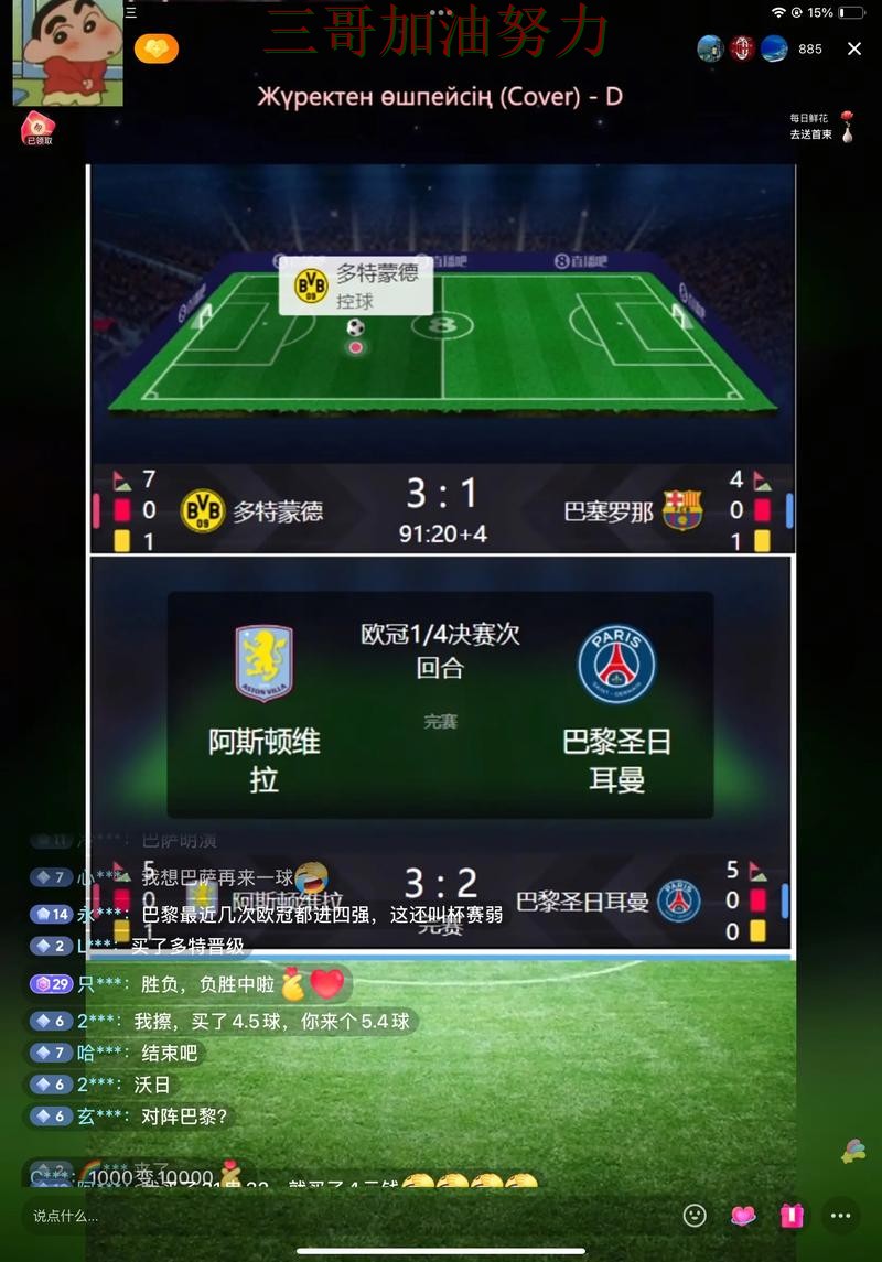 世界杯买球网站哪个好?围绕真实体验+直播体验做一次推荐(2026世界杯) 世界杯买球网站哪个好?围绕真实体验+直播体验做一次推荐(2026世界杯)