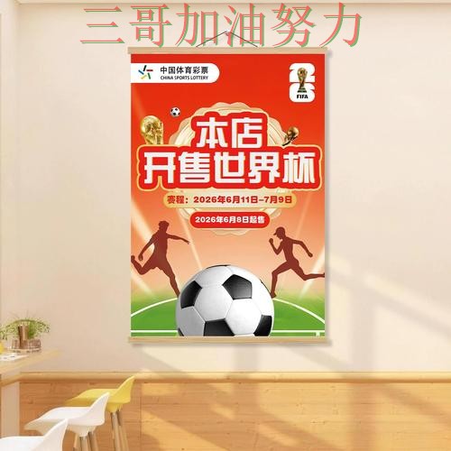 世界杯投注网站大全入口汇总总结:是否值得用关键点解析(World Cup 2026) 世界杯投注网站大全入口汇总总结:是否值得用关键点解析(World Cup 2026)